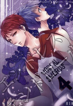 Page 1 of Endless End Roll