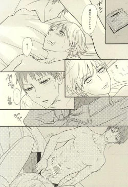 Page 45 of Endless End Roll