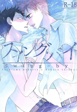 Page 1 of Swing by