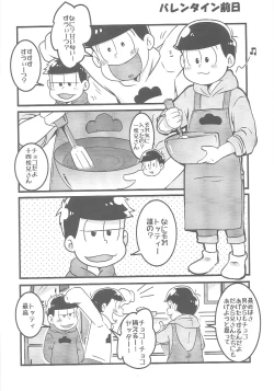 Page 17 of Bitter de Sweet!