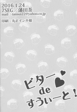 Page 21 of Bitter de Sweet!