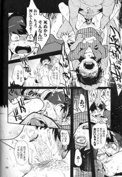 Page 28 of Kaneganai nara Karada de Haratte Moraou Janeeka EX-san