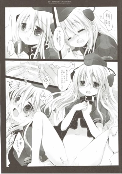 Page 15 of U-Chan no Oshigoto
