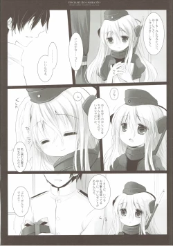 Page 9 of U-Chan no Oshigoto