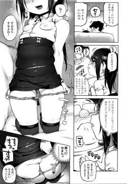 Page 115 of COMIC LO 2016-02