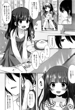 Page 166 of COMIC LO 2016-02