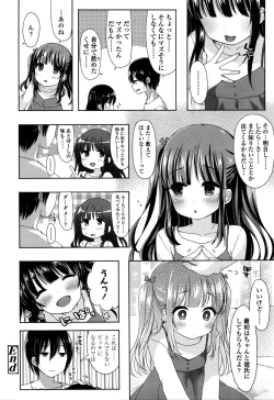 Page 180 of COMIC LO 2016-02