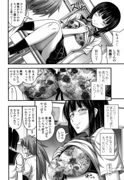 Page 184 of COMIC LO 2016-02