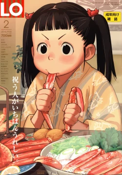 Page 1 of COMIC LO 2016-02