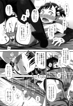 Page 224 of COMIC LO 2016-02