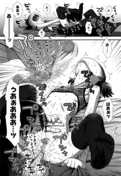 Page 229 of COMIC LO 2016-02