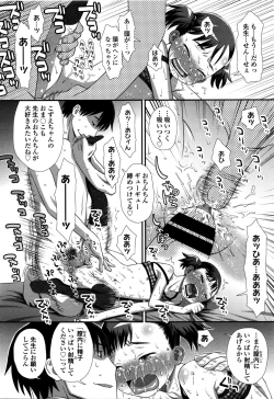 Page 240 of COMIC LO 2016-02