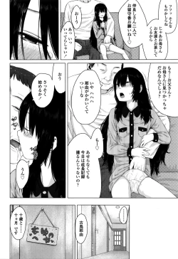 Page 252 of COMIC LO 2016-02