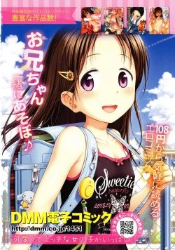 Page 2 of COMIC LO 2016-02