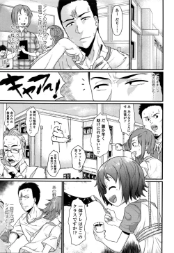 Page 313 of COMIC LO 2016-02