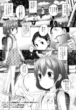 Page 31 of COMIC LO 2016-02