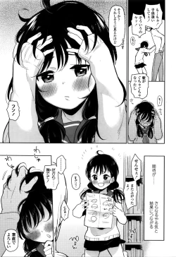 Page 335 of COMIC LO 2016-02