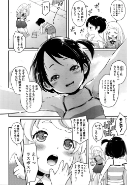 Page 354 of COMIC LO 2016-02