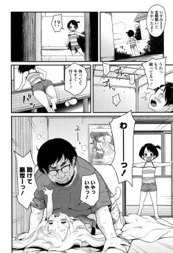 Page 356 of COMIC LO 2016-02