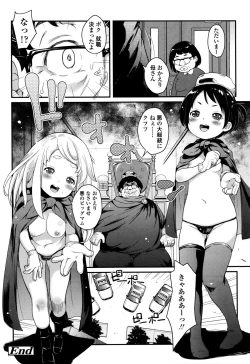 Page 372 of COMIC LO 2016-02