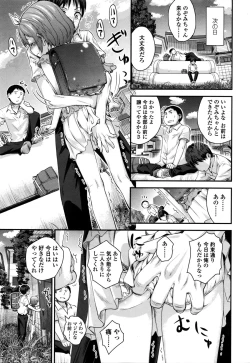 Page 41 of COMIC LO 2016-02