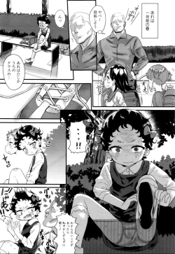 Page 57 of COMIC LO 2016-02