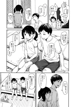 Page 93 of COMIC LO 2016-02