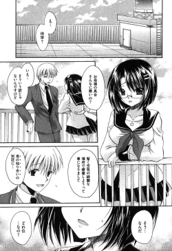 Page 101 of COMIC XO 2007-08 Vol. 15