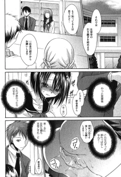 Page 106 of COMIC XO 2007-08 Vol. 15