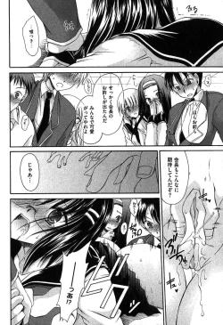 Page 110 of COMIC XO 2007-08 Vol. 15