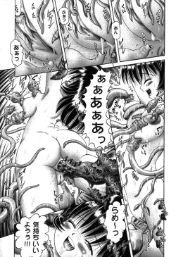 Page 131 of COMIC XO 2007-08 Vol. 15