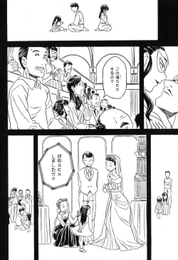 Page 164 of COMIC XO 2007-08 Vol. 15