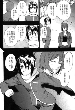 Page 202 of COMIC XO 2007-08 Vol. 15