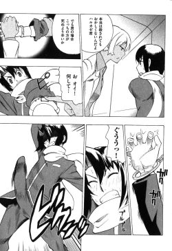 Page 205 of COMIC XO 2007-08 Vol. 15