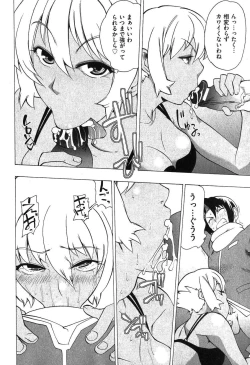 Page 208 of COMIC XO 2007-08 Vol. 15