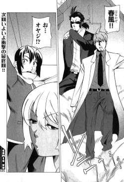 Page 216 of COMIC XO 2007-08 Vol. 15