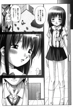 Page 27 of COMIC XO 2007-08 Vol. 15