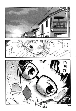 Page 40 of COMIC XO 2007-08 Vol. 15