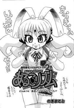 Page 53 of COMIC XO 2007-08 Vol. 15