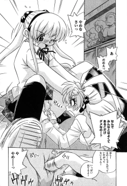 Page 65 of COMIC XO 2007-08 Vol. 15