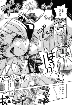 Page 70 of COMIC XO 2007-08 Vol. 15