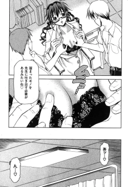 Page 79 of COMIC XO 2007-08 Vol. 15