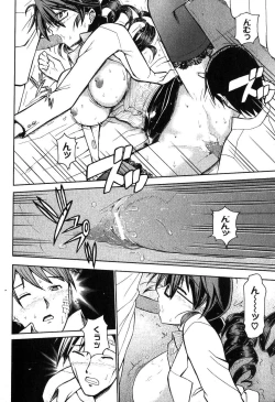 Page 92 of COMIC XO 2007-08 Vol. 15