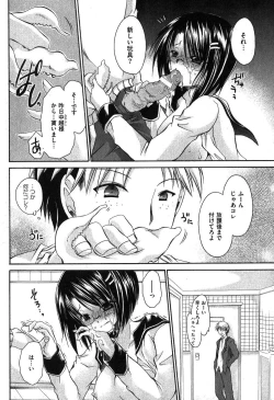 Page 98 of COMIC XO 2007-08 Vol. 15