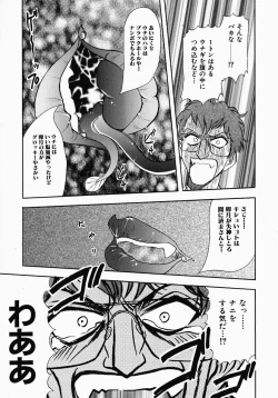 Page 109 of PUSSY TALKIN'