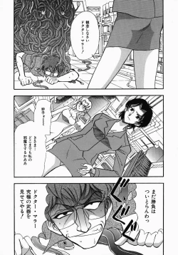 Page 111 of PUSSY TALKIN'