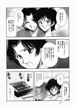 Page 114 of PUSSY TALKIN'