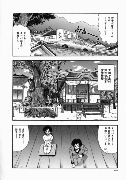 Page 118 of PUSSY TALKIN'