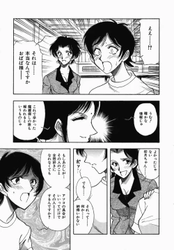 Page 121 of PUSSY TALKIN'