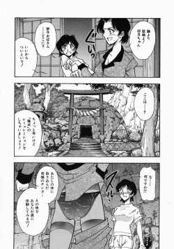 Page 126 of PUSSY TALKIN'